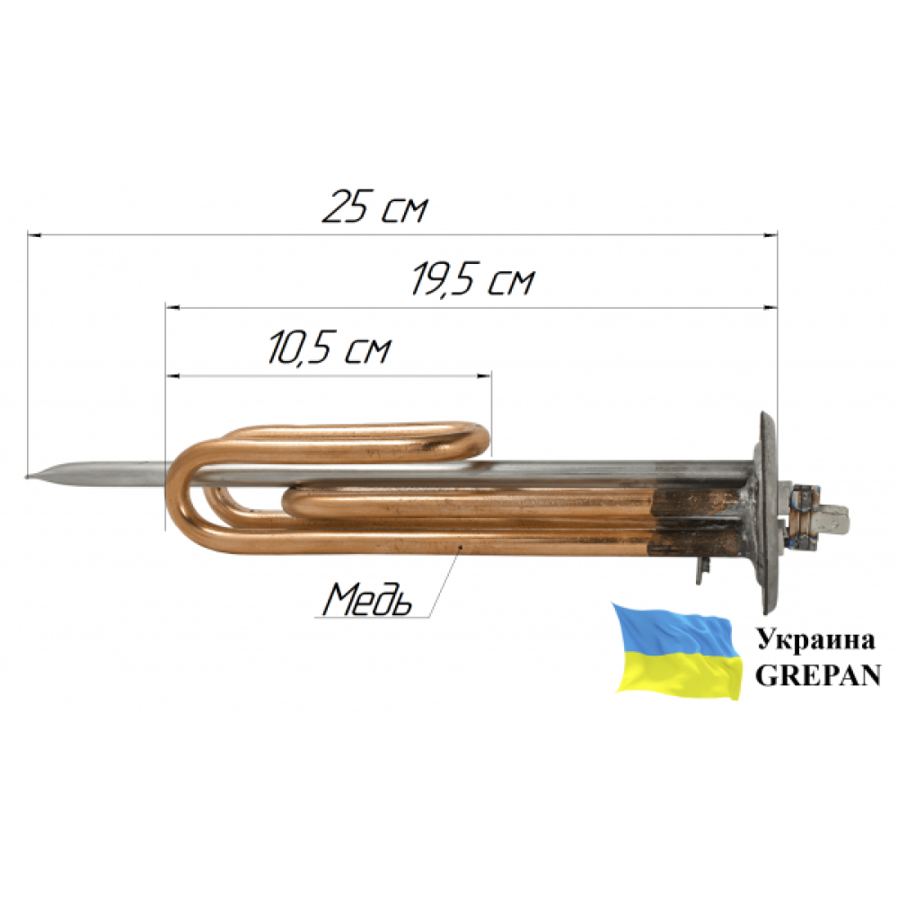 Тэн для бойлера двойной,гнутый медный Р=1500W(1000+500) /220В с местом под анод М6 фланец Ø62мм Украина