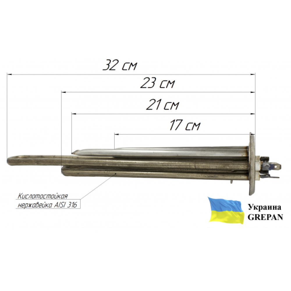 Тэн двойной ровный из нержавейки Р=2000ватт(1300+700) фланец Ø62мм 2трубки под термодатчик Украина