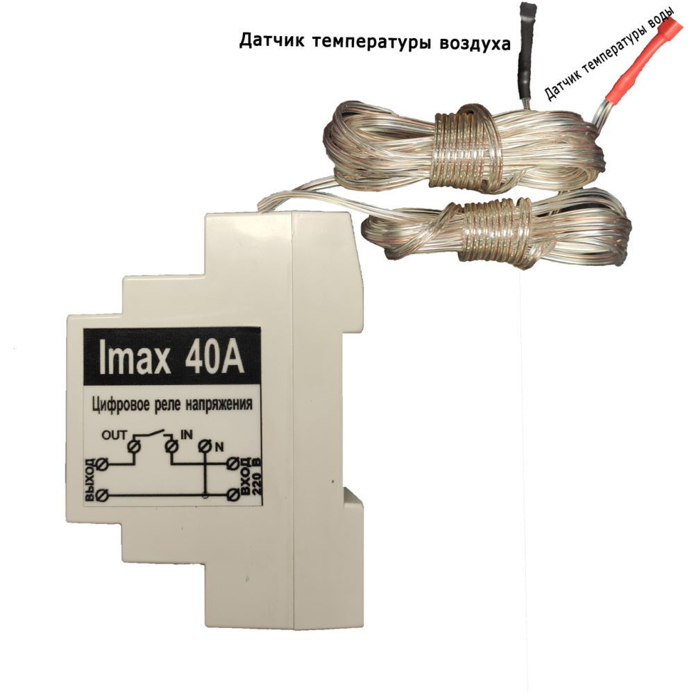 Високоточний цифровий терморегулятор   DALAS  40А ВОДА, ПОВІТРЯ